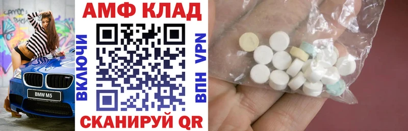 где можно купить Пущино сайты даркнета состав Amphetamine Premium