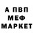 МЕТАДОН VHQ Paolo Rivera