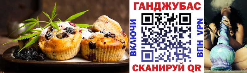 Canna-Cookies марихуана Пущино