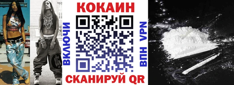 даркнет сайт  Пущино  Кокаин Fish Scale 