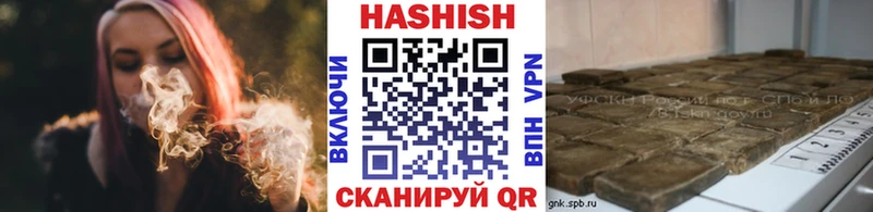 это официальный сайт  купить   Пущино  ГАШ 40% ТГК 