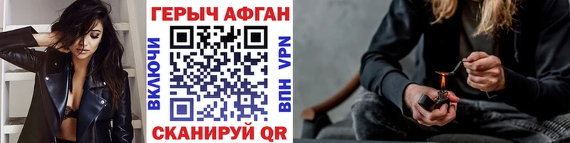 Героин герыч  Пущино 