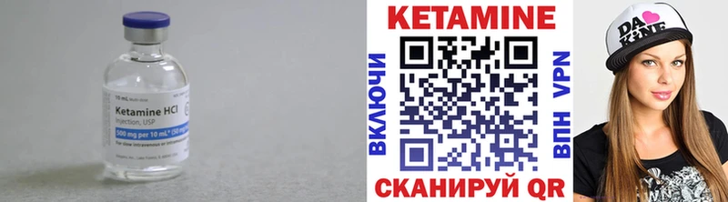 как найти Пущино Кетамин ketamine