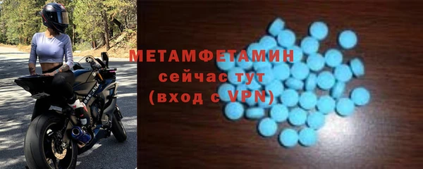 дмт Балахна
