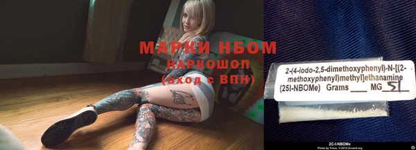 дистиллят марихуана Новозыбков