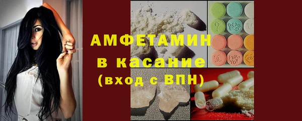стафф Армянск