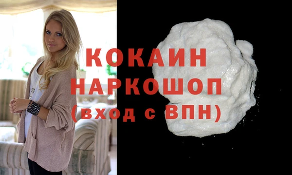 кокаин перу Аркадак