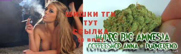 марихуана Новокубанск