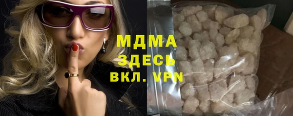 Альфа ПВП Арсеньев