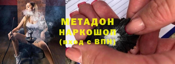 марихуана Новокубанск