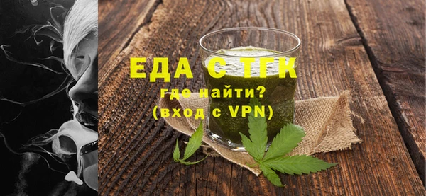 марихуана Новокубанск
