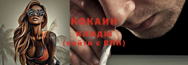 стафф Армянск