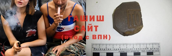 Альфа ПВП Арсеньев