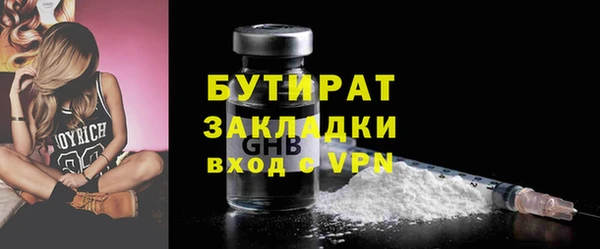 Альфа ПВП Арсеньев
