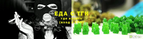 2c-b Балабаново