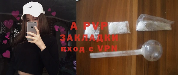 стафф Армянск