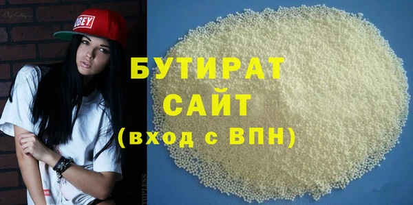 стафф Армянск