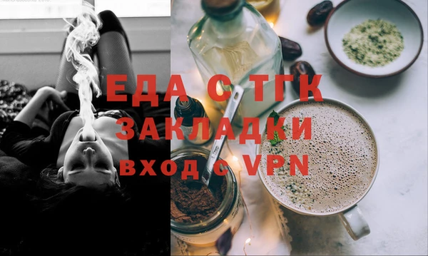 стафф Армянск