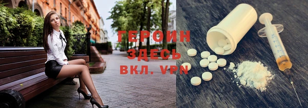 стафф Армянск