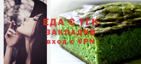 Альфа ПВП Арсеньев