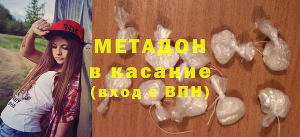 стафф Армянск