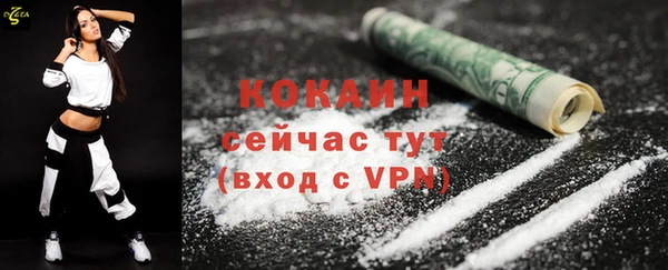 кокаин перу Аркадак