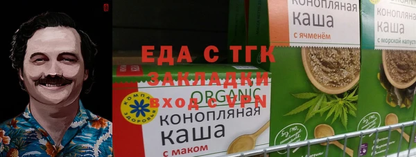 Альфа ПВП Арсеньев