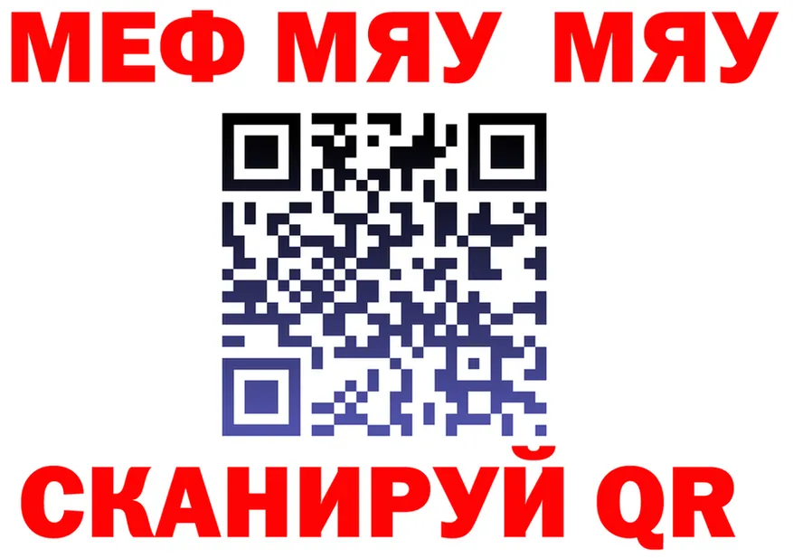 ТГК концентрат ТОР площадка mega Пущино