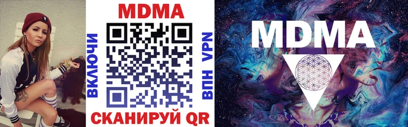 даркнет сайт Пущино MDMA кристаллы