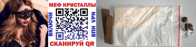 KRAKEN рабочий сайт  shop состав  Меф кристаллы  Пущино 
