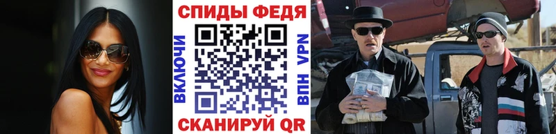 МЕТАМФЕТАМИН винт  Пущино 