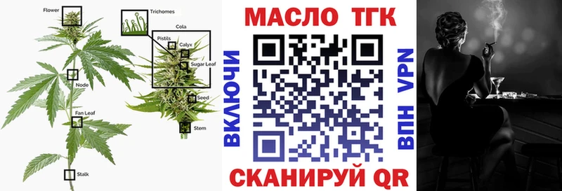 закладки  Пущино  Дистиллят ТГК гашишное масло 